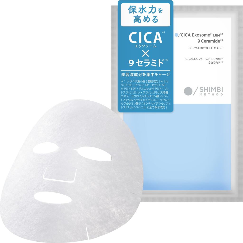 SHIMBI Method Retinol x CICA Exosome Sheet Mask