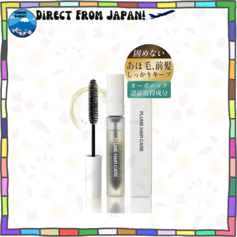 Tóc con ngoài ý muốn (ahoge) Dưỡng giữ mái tóc dạng thỏi Mascara Dưỡng hữu cơ cao cấp 9.5 mL Không d