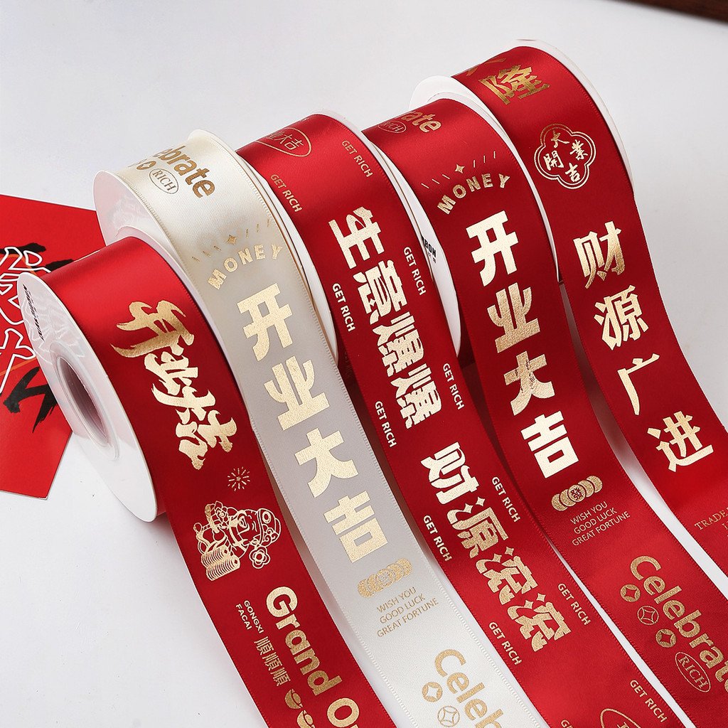 Ruy Băng Mã Hóa Ruy Băng Lụa Đỏ Giỏ Hoa Dải Vải Streamer Hoa Bó Hoa Bao Bì Ruy Băng Lễ Hội Trang Trí