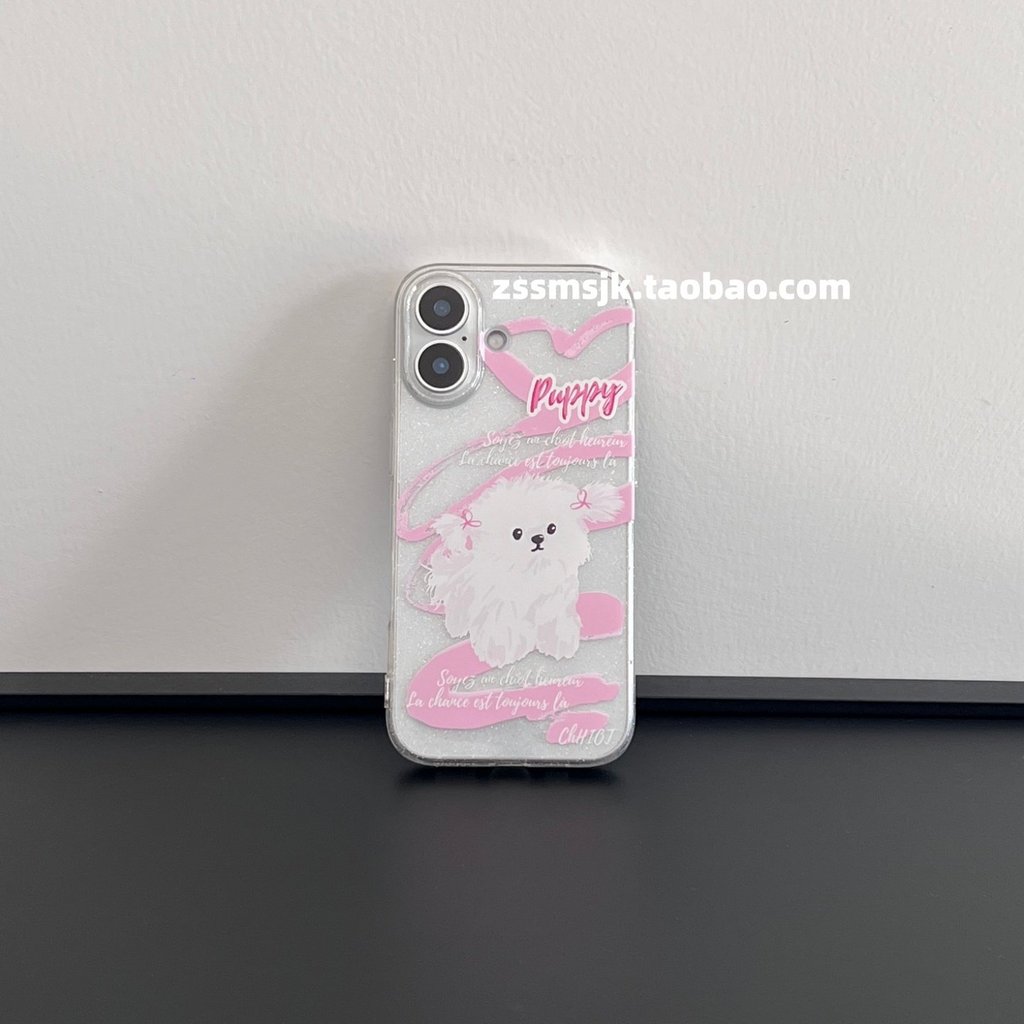 Ốp điện thoại này là gì?Hoạt Hình Dễ Thương Vermicelli Hồng Aya Little White Dog iPhone17 Vỏ Điện Th