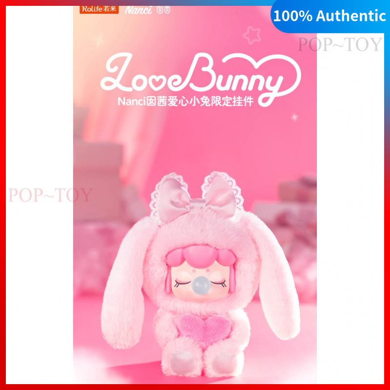 Nanci Love Bunny Limited Edition Vinyl plush pendant Keychain Figure Rolife nanci