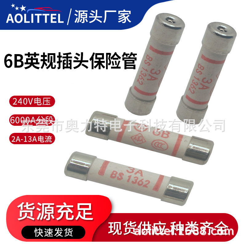 BS1362 Cầu chì cắm tiêu chuẩn Anh 6B Cầu chì Anh 6 * 25mm Cầu chì gốm chống cháy nổ
