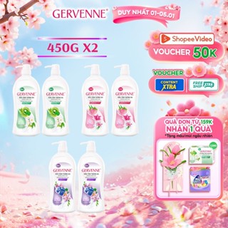  Combo 2 Sữa tắm trắng da hương nước hoa Gervenne 450g 