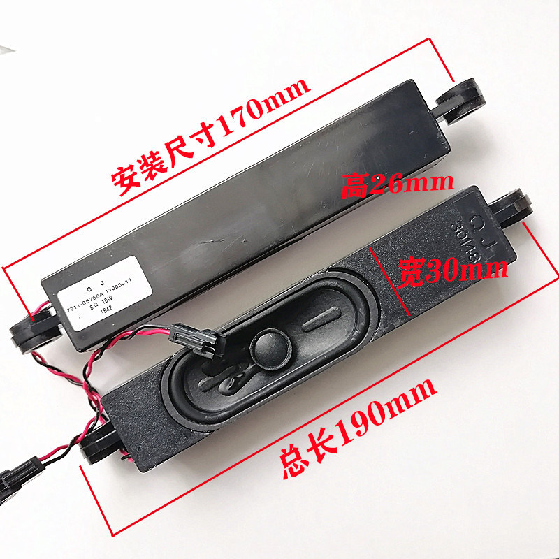 Ống Hút Cáp Ống Hút Cho Kangjia Chuangwei TCL Hill Sony Haixin LCD Loa Tivi Lắp Ráp 8 Euro 10w