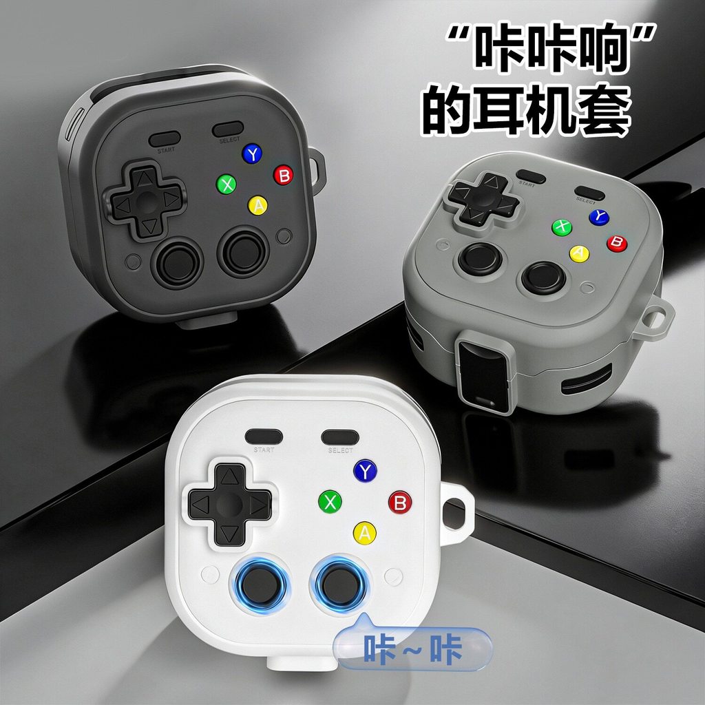 Case for Samsung Galaxy Buds 4 Cartoon Switch PC Hard Case Suitable for Samsung Galaxy Buds 4 Pro Sh