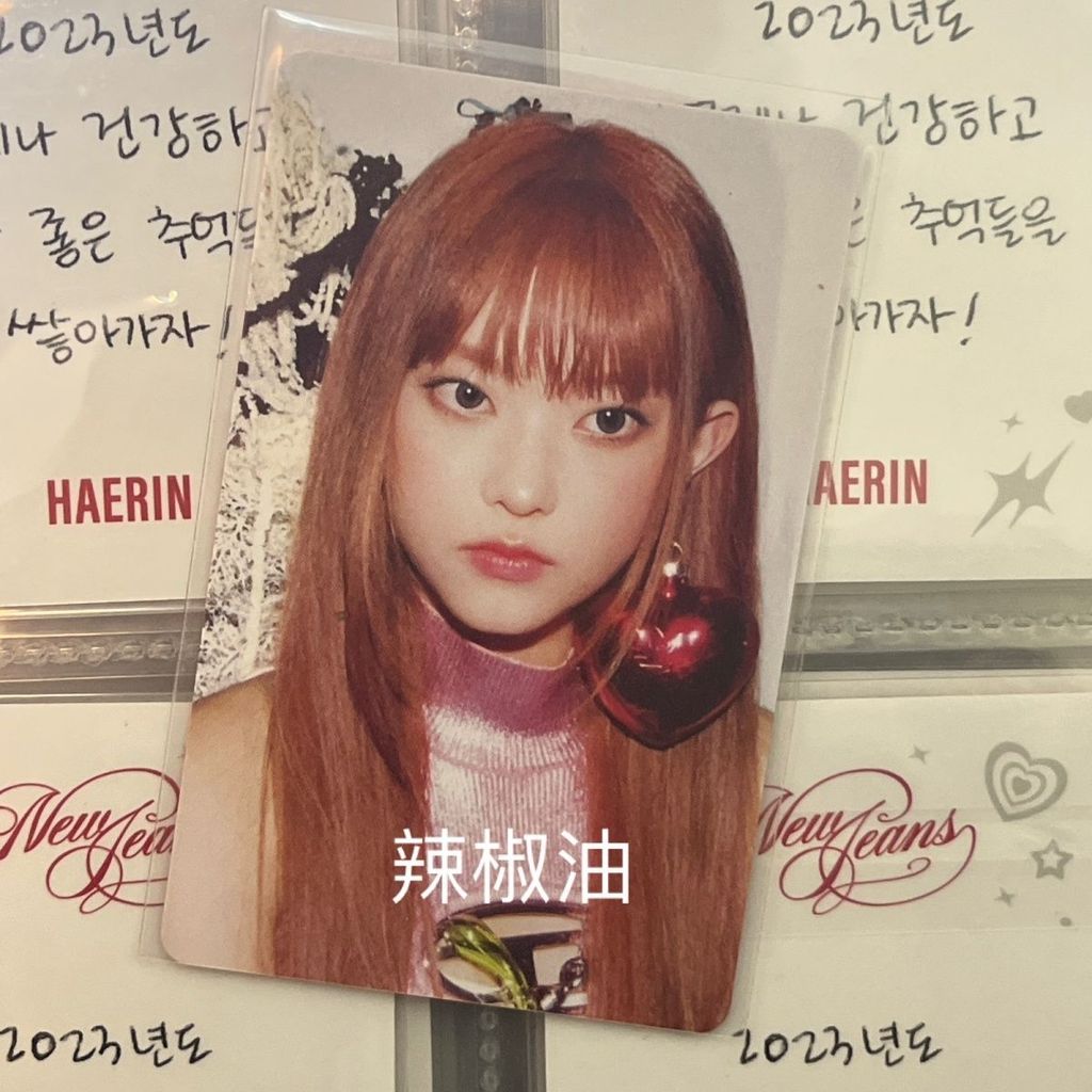 newjeansOMG album haerin thẻ nhỏ