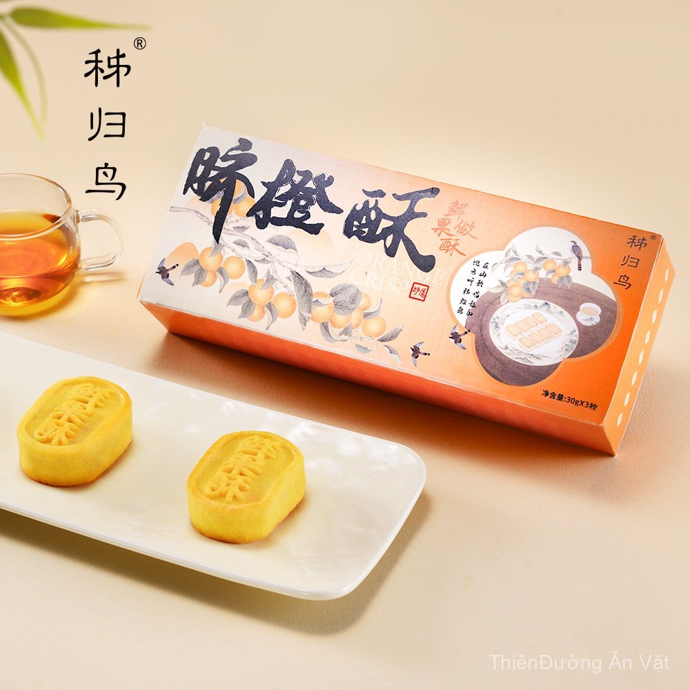 Newly launched special pastry: Navel Orange Pastry35%Fresh fruit composition, premium fruit crisps f