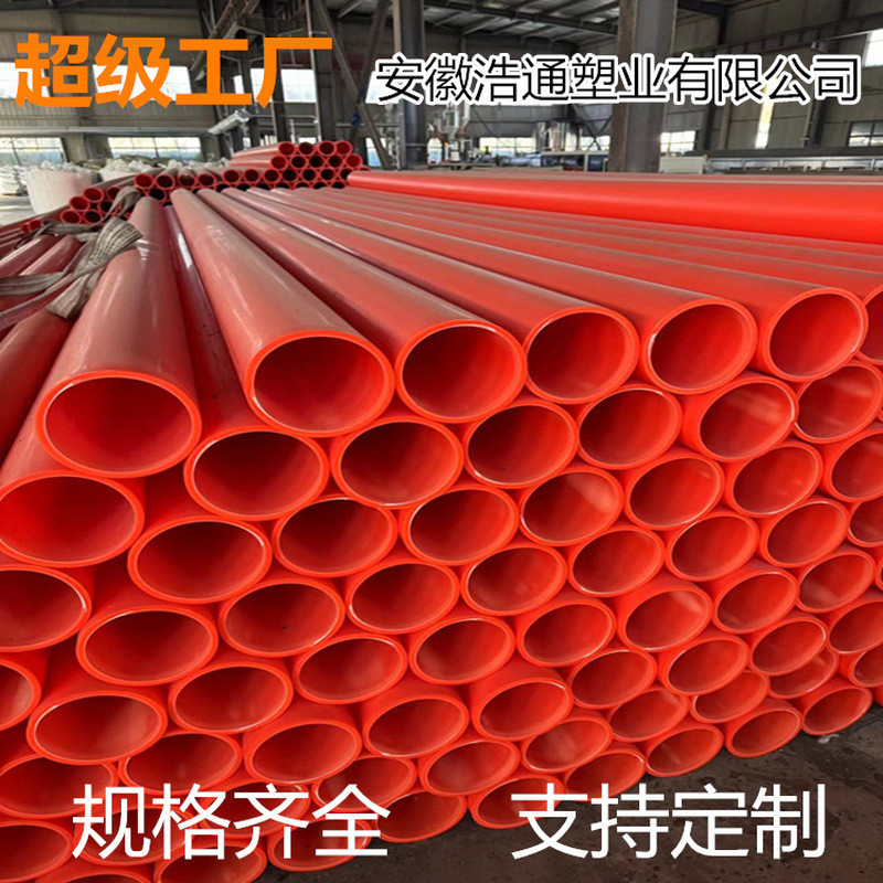 MPP Ống bảo vệ nguồn điện Công ty cấp nguồn Ống bảo vệ cáp dây chuyên dụng Máy kéo MPP