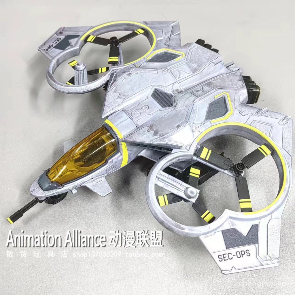 Hàng rời McFarlane Avatar Elf Pandora World Vehicle Scene Airplane Model Model Hình