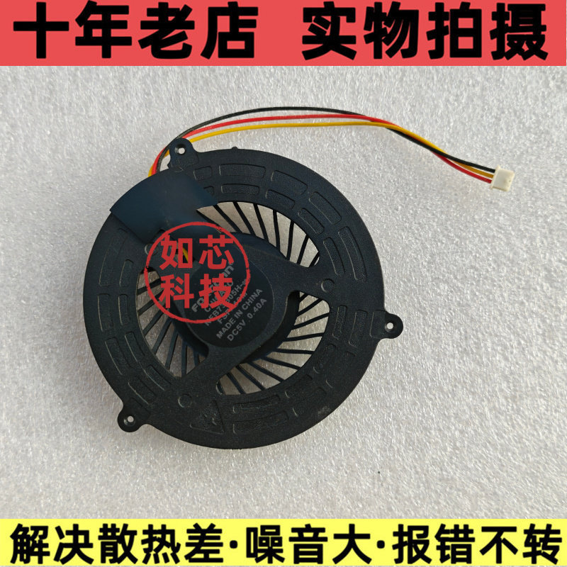 Thích hợp cho Quạt Acer 5750 G 5350 5755 5755G NV56R NV57 V3-551G P5WE0