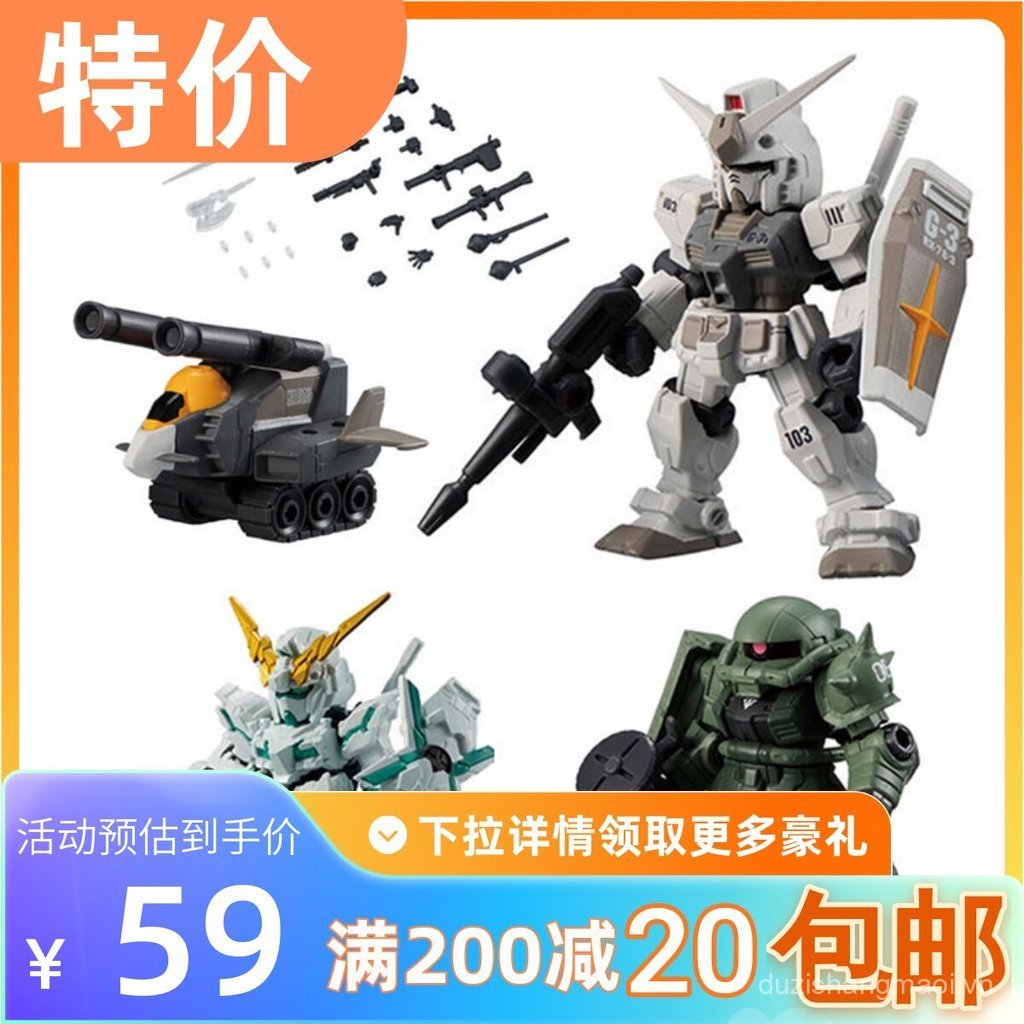 Miễn phí vận chuyển Hàng có sẵn Bandai Gundam MSE. Đánh thức kỳ lân G Gundam Green Zhagu Gacha