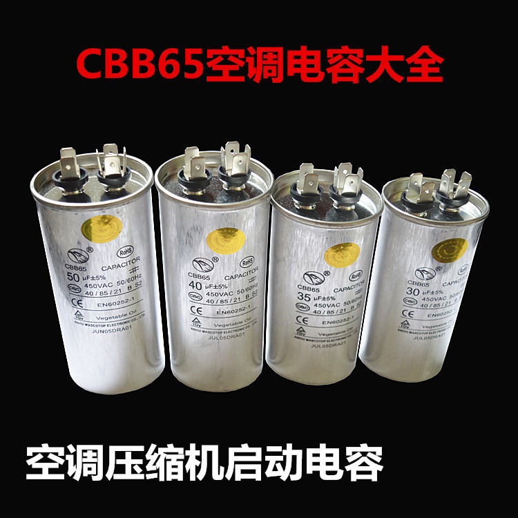 Tụ Điều Hòa Không Khí 40UF 450V Chống Cháy Nổ CBB65 Máy Nén Khởi Động Tụ Điện CBB65A-1