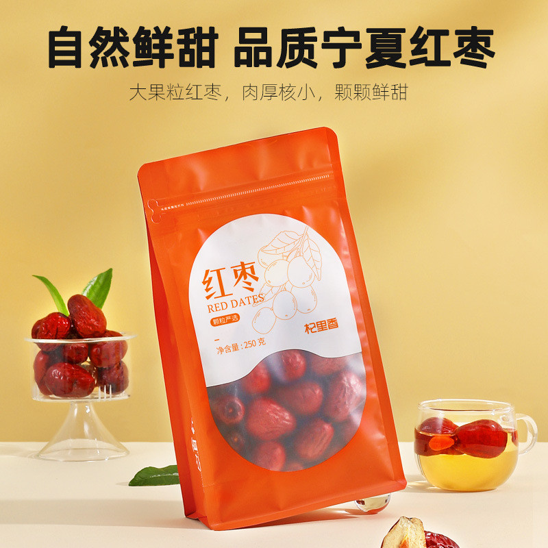[Hàng có sẵn] Qilixiangning Summer Red Dates Specialty Yellow River Beach Dates 250g Túi Ningxia Red