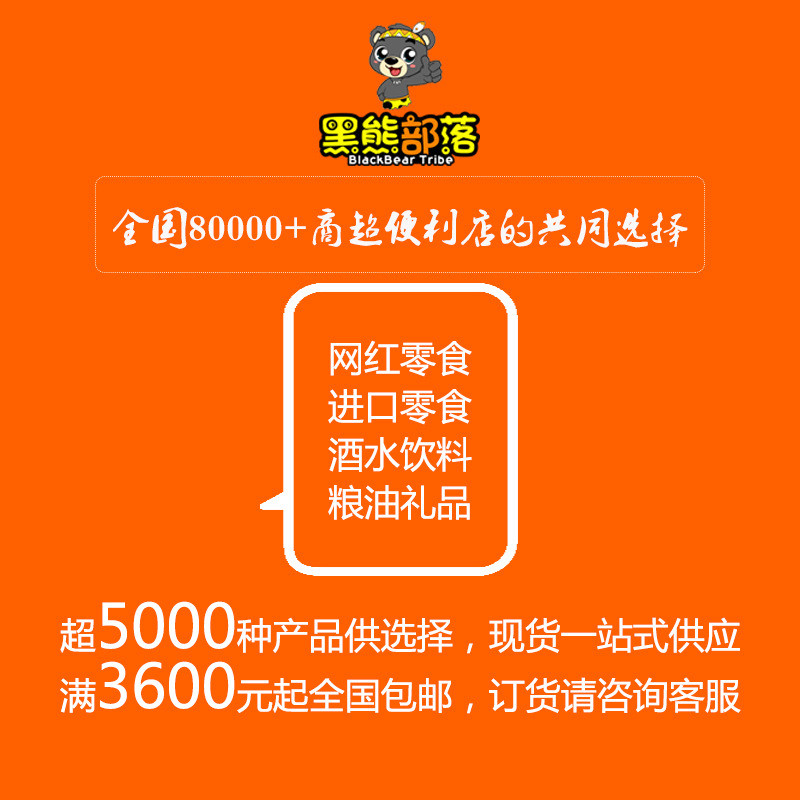 Siêu Thị Bán Dobby Dobby Dobby Hương Trái Cây Mềm Marshmallow Kẹo Cưới Kẹo Kẹo Gummy 110g