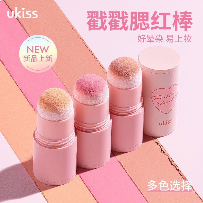 UKISS UKISS UKISS Blush Stick Cream Monochrome Expansion Color Shrink Blush Female Rouge Portable Ma