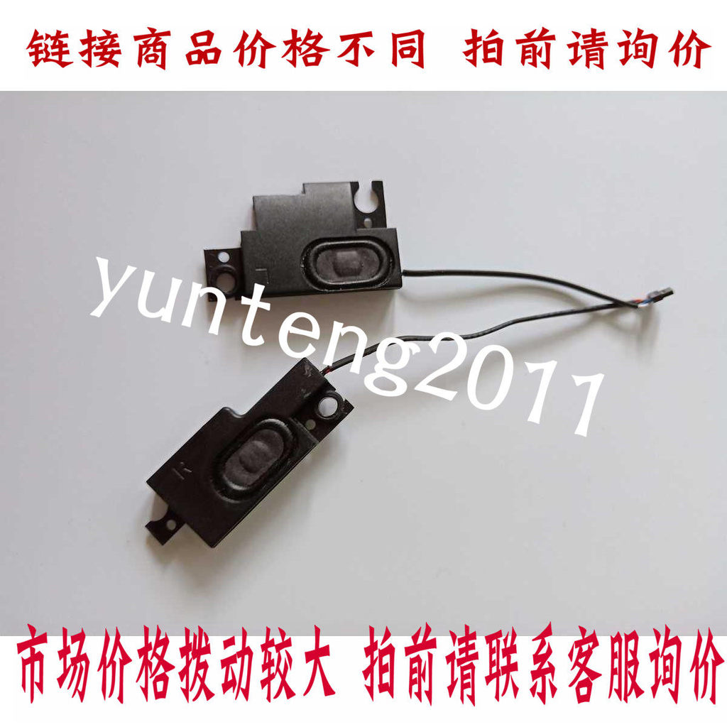 Âm thanh loa Lenovo S300 S310 S400 S405 S410 M40 S40-70 chính hãng