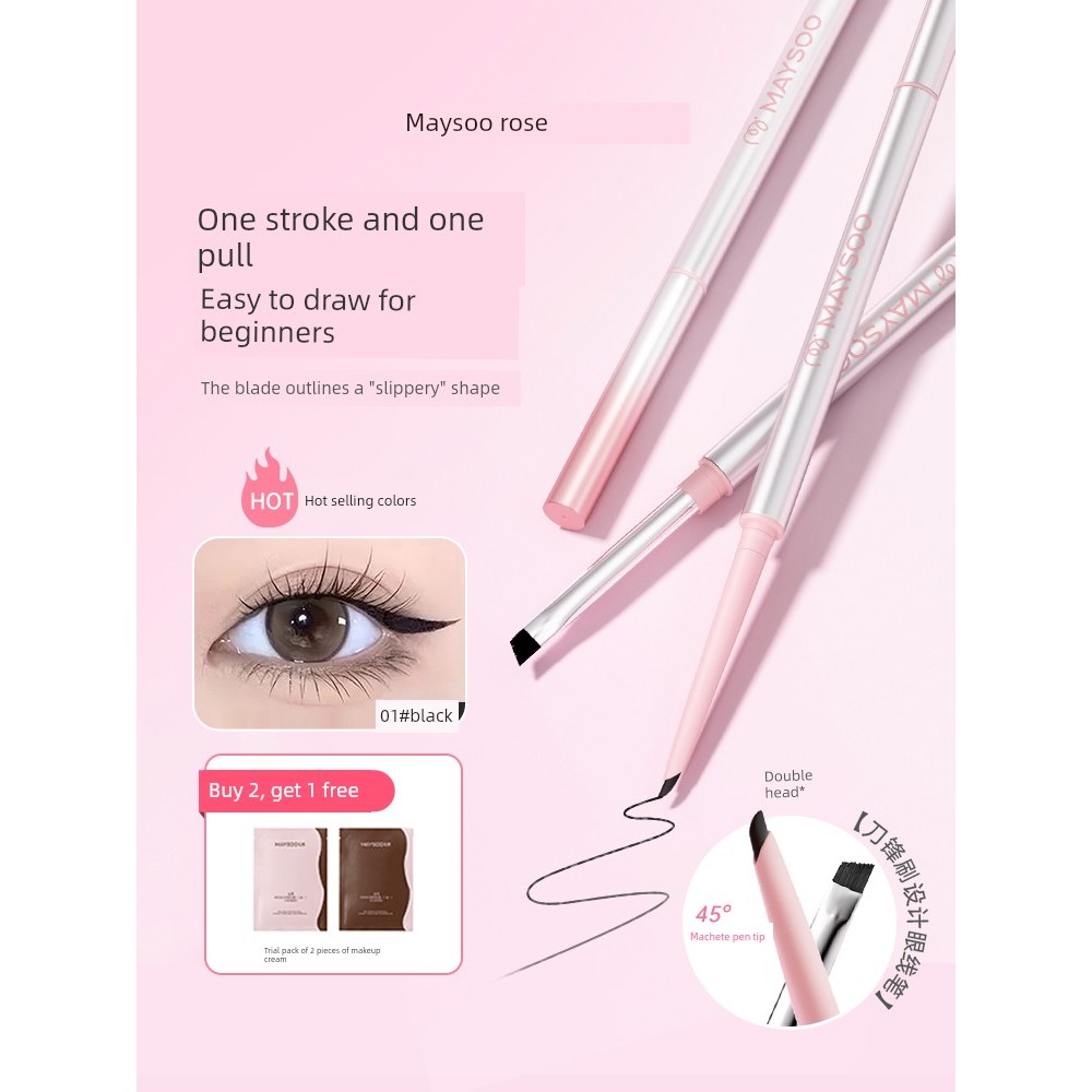 eyeliner chì kẻ mắt Mesu Không Dễ Mờ Màu Rendering Lying Silkworm Eyeliner Gel