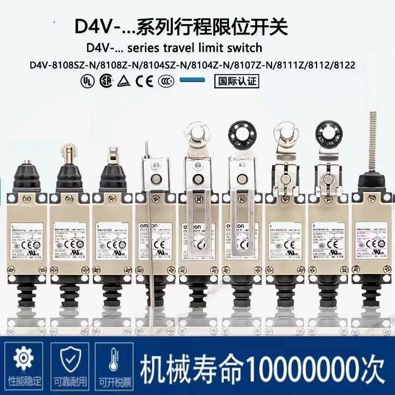 Công tắc đột quỵ D4V-8108SZ-N chính hãng D4V-8104SZ-N 8112Z 8166 8107 Công tắc giới hạn