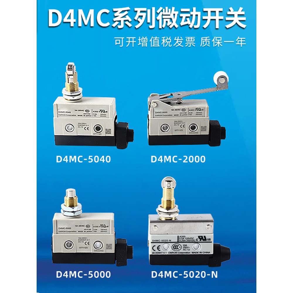 Công tắc Micro Stroke nhập khẩu Omron D4MC-5020-N 5040 5000 2020 Công tắc giới hạn