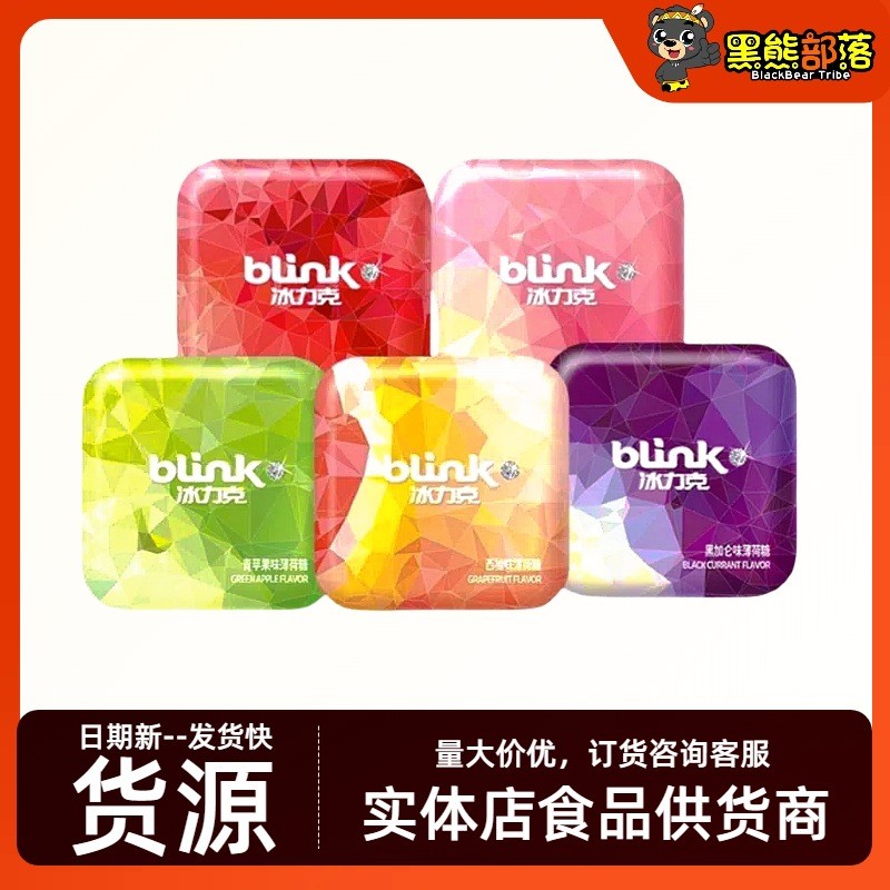 Blink Blink Blink Sugar-Free Mint Candy Nhai Gum Fresh Breath Candy 15g