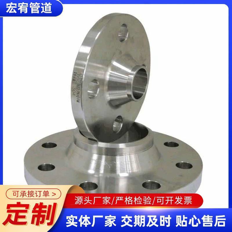 Thép Carbon Phẳng Hàn Mặt bích Tấm DN800 Đường Kính Lớn Hàn WN Mặt bích Tấm Ống Tenon T Rãnh G Bề Mặ