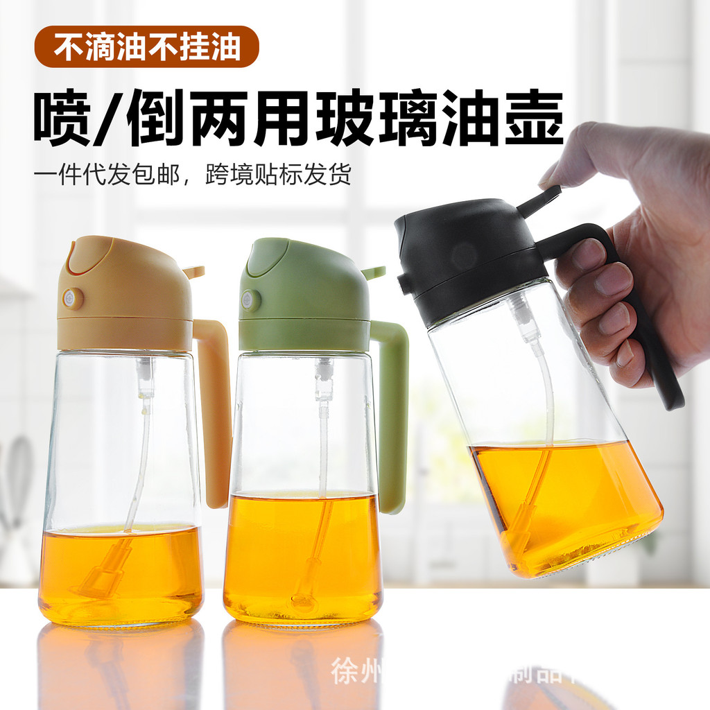 【大 ☂ ❈ ❈ ❈ ❈ 】 470ml ❈ ❈ ❈ ❈ ❈ ❈ ❈ ❈ ❈ ❈ ❈ ❈ 大 ❈ ❈ ❈ ❈ ❈ ❈ 🍎 470ml Xịt Đổ dầu đa năng Nhà bếp gia đì