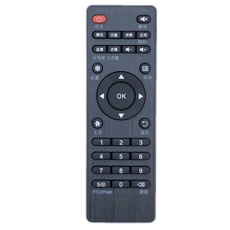 Kiwi Set Top Box Điều khiển từ xa V5 Thế hệ thứ hai V9 K6 V6 V16 V8 V12 V2 Q6 V9C