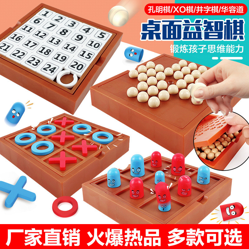 [Lion City Fuzhan Flagship Store] Trẻ em Kongming Chess Single Noble Chess Three-Link XO Set Doll Ti