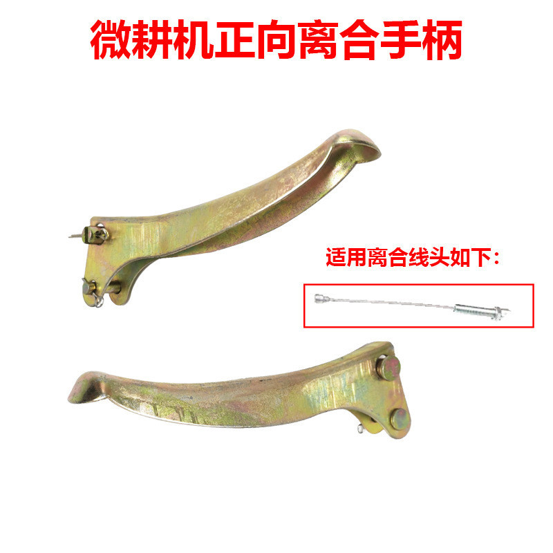 Microcultivator Phụ Kiện Xăng Diesel Cyclone Cultator 170F173F178F186F Phía Trước Ngược Tay Cầm Ly H