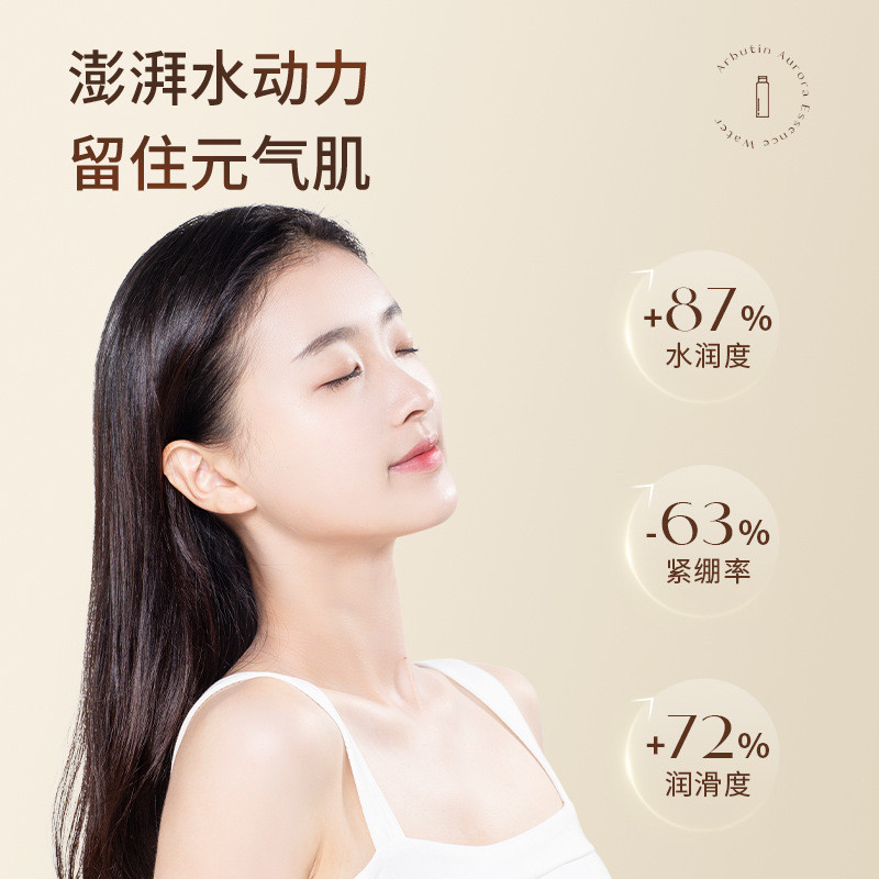 [Hàng có sẵn] Orano Arbutin Essence Nước Toner Essence Toner Toner Nữ Làm sáng tông màu da Dưỡng ẩm 