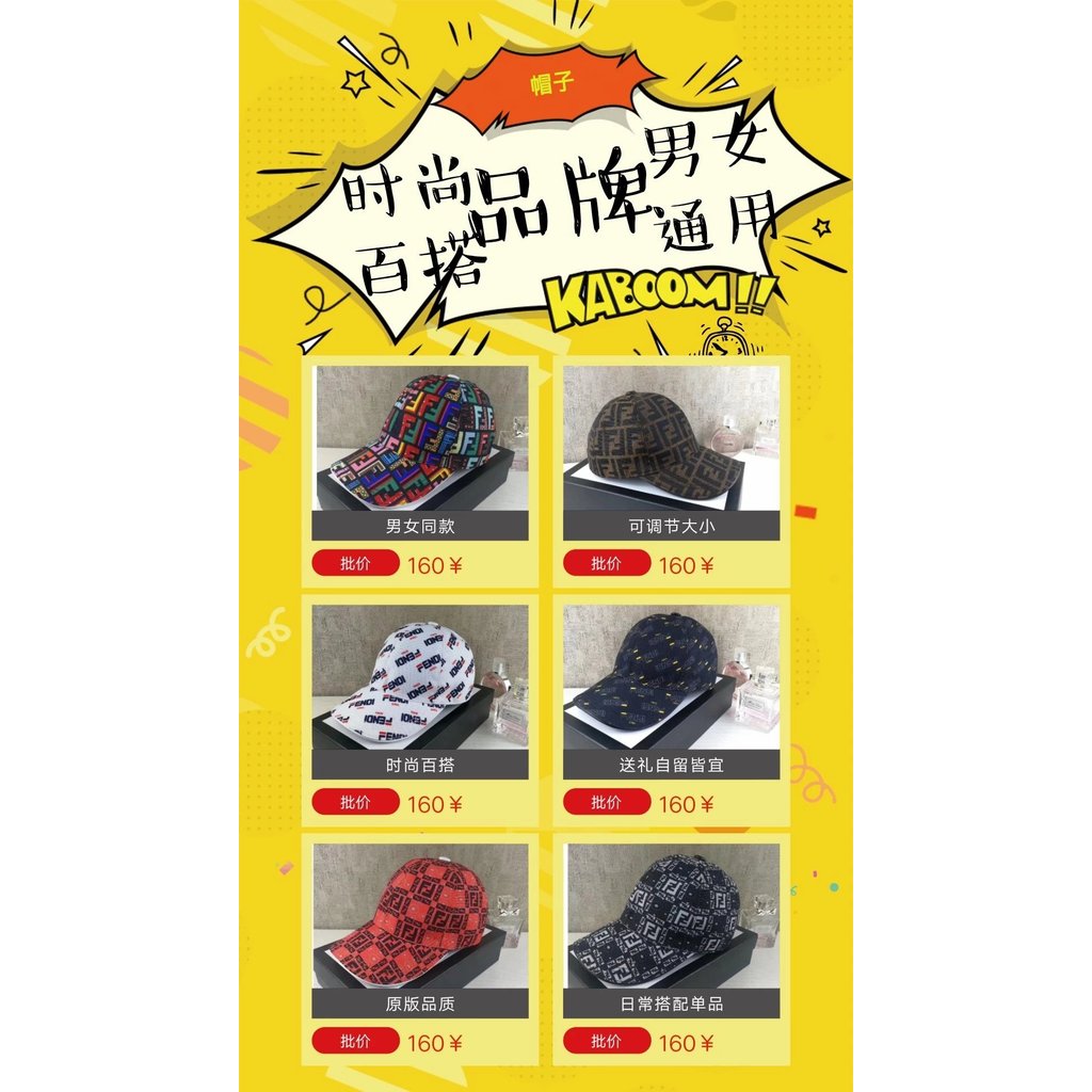 FENDI FENDI Mũ Che Nắng Chữ Nam Nữ Cùng Phong Cách Mũ