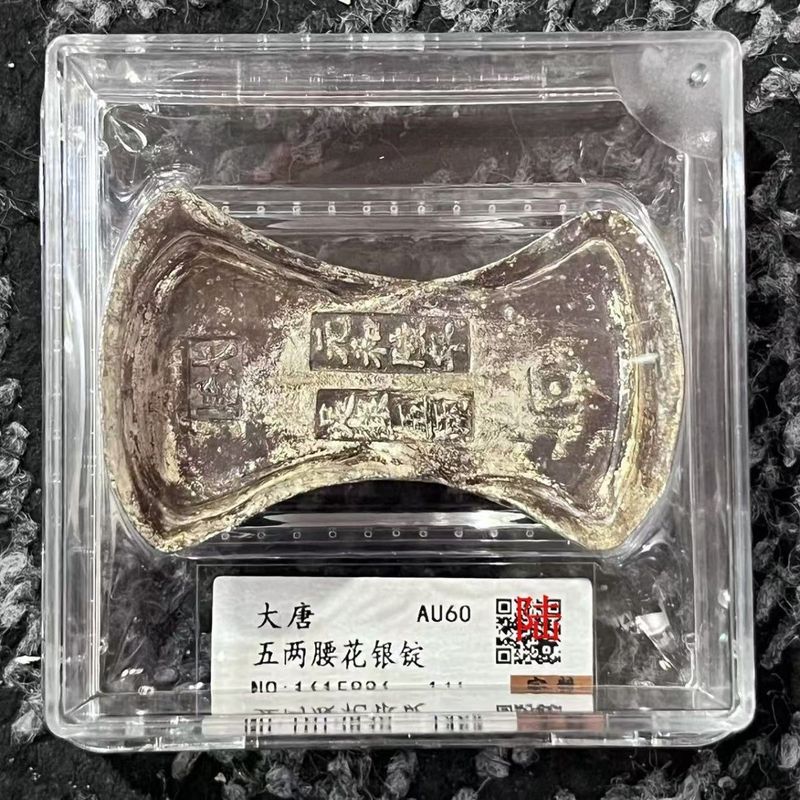 Cổ Cổ Chơi Đồng Xu Tổ Ong Bạc Thỏi Năm tael Eo Hoa Bạc Thỏi Với Cấp Hộp Đồng Xu Năm Vận Chuyển Ngẫu 