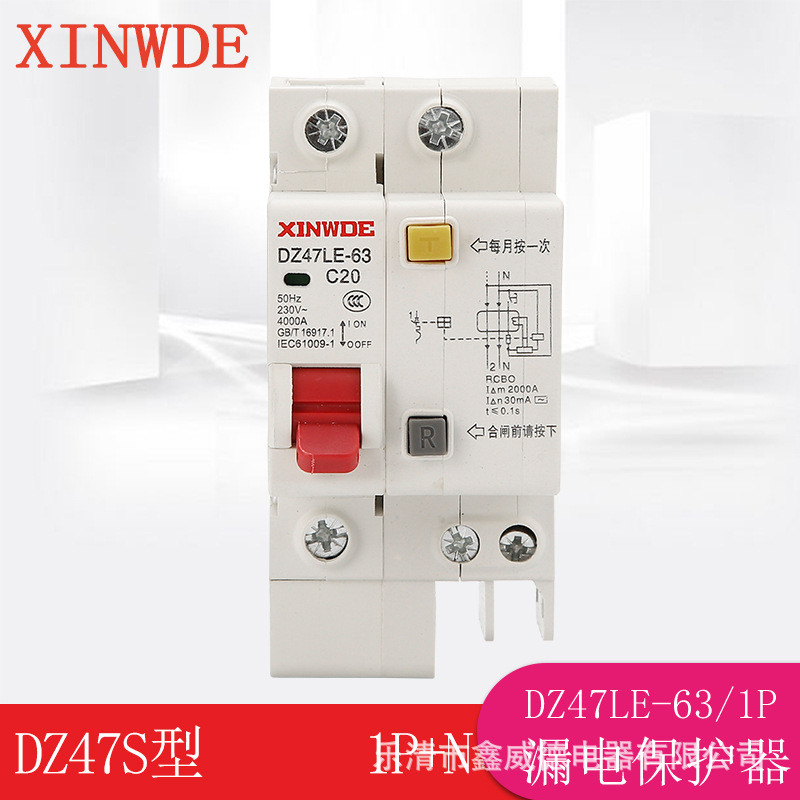 X XINWDE Bộ ngắt mạch vi mô DZ47SLE-63 Bảo vệ rò rỉ 1P Công tắc không khí 32A Quá tải Chống rò rỉ EP