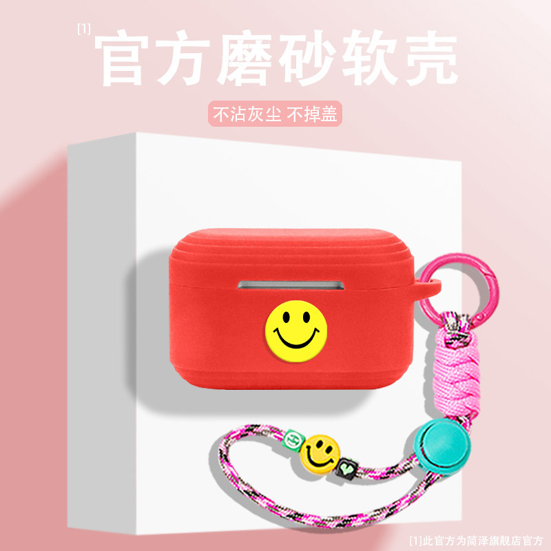 Thích hợp cho Devialet Devialet Gemini II Vỏ bảo vệ tai nghe Bluetooth không dây Silicone Phim hoạt 