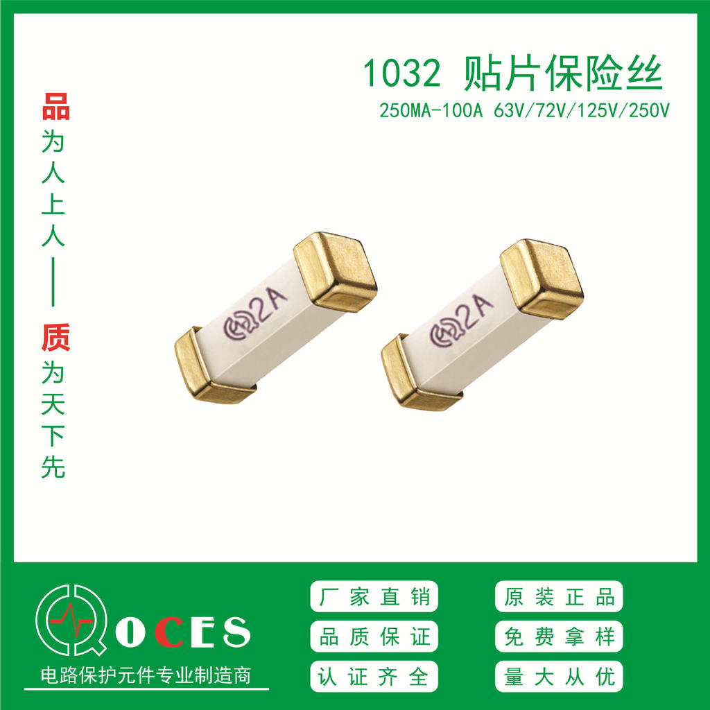 1032 Miếng Dán Cầu Chì Ống Mạ Bạc 1A-10A 125V / 250V