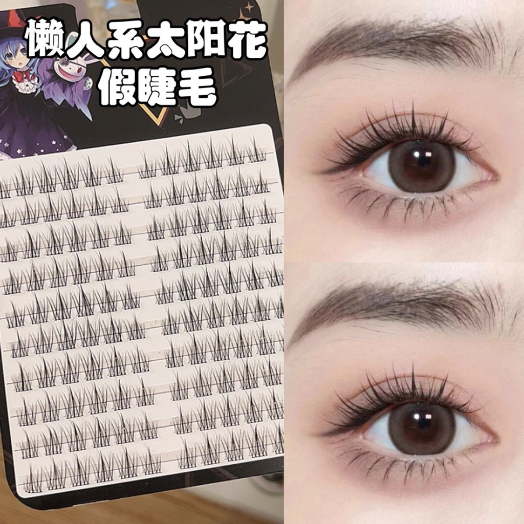 EIYI Lazy Man Hoa Hướng Dương Lông Mi Giả Nữ Phân Đoạn Lông Mi Tự Dính EIYI Người Lười Hoa Hướng Dươ