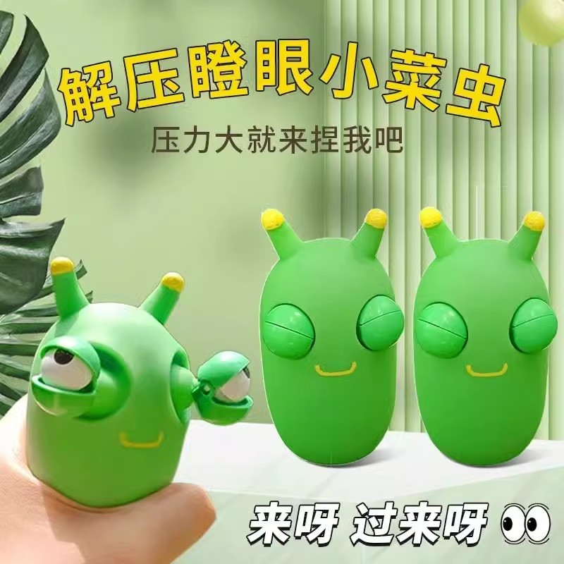 Blast Eye Bugs Đồ chơi giải nén Pinch Âm nhạc Người ảnh hưởng Sáng tạo Thông hơi Stare Ngộ nghĩnh Ra