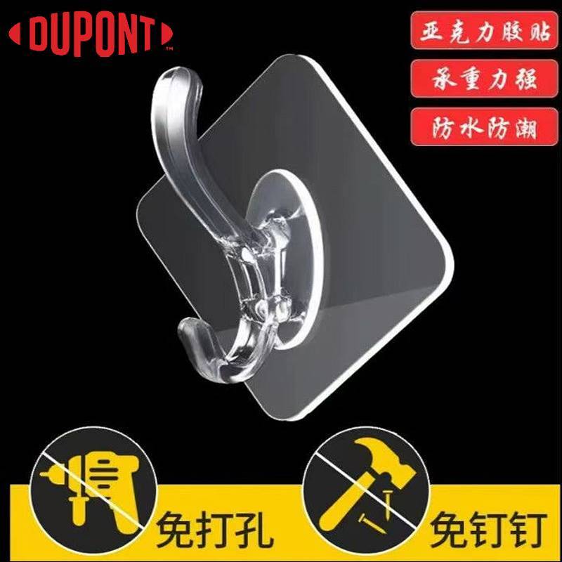 DuPont Transparent Coat Hook Double Hook Strong Non-Marking Coat Hook Adhesive Hook Bathroom Wall Pu