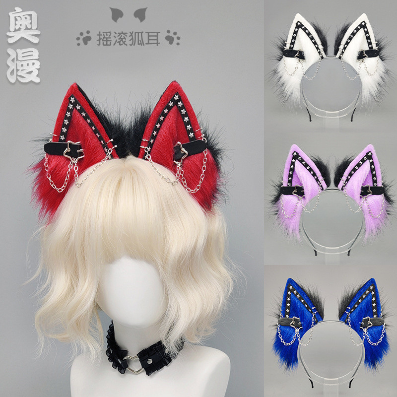 Goth Metal Fox Ear Wolf Ear Headband Comic Show Werewolf Cos Props Halloween Punk Wolf Ear Animal Ea