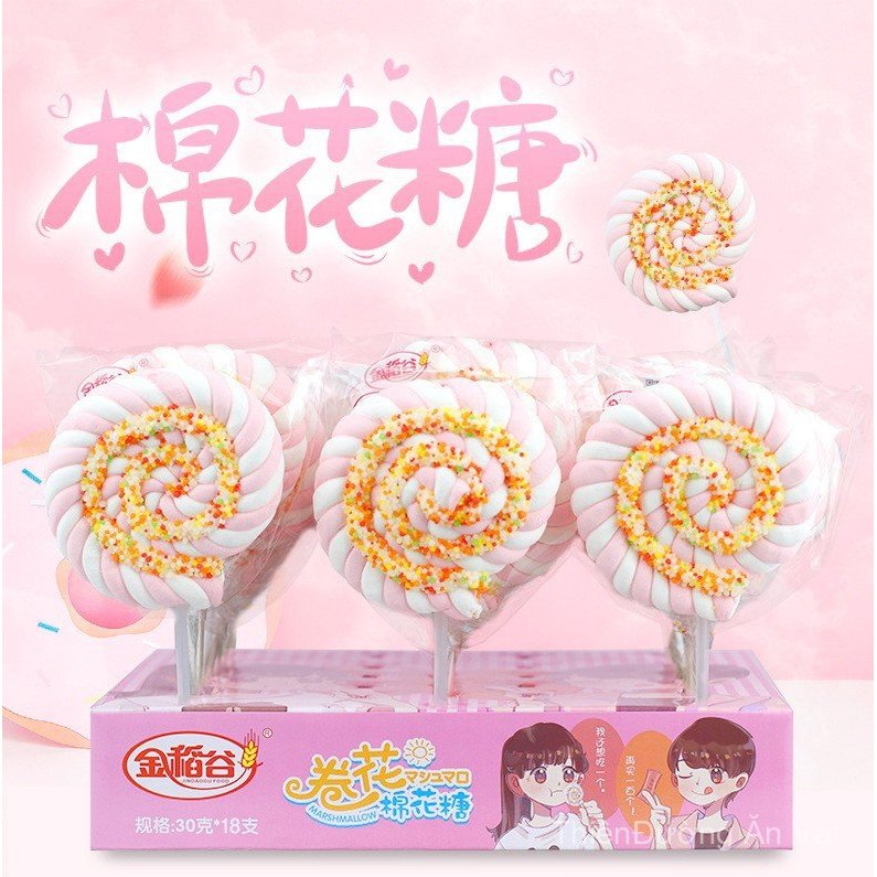 Newly launched Golden Rice30Colorful curly cotton candy rings children's snack gift lollipop boxed c