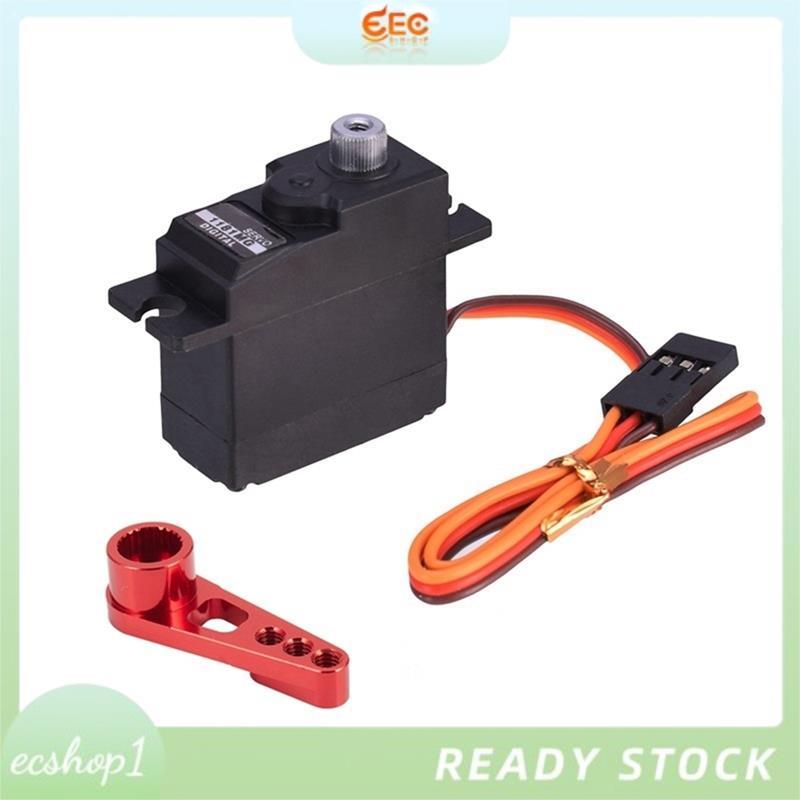 [ecshop1.ph] 18G 3.5KG Bánh răng kim loại servo kỹ thuật số và cánh tay servo kim loại-1181MG Phụ ki
