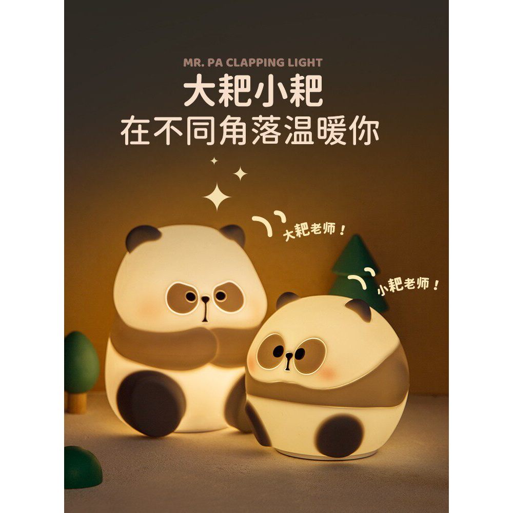 MR.PA Giáo Viên Rake Pat Light Panda Night Light Silicone Bedside Light với Ngủ Phòng Ngủ Ngủ Ngủ Kh