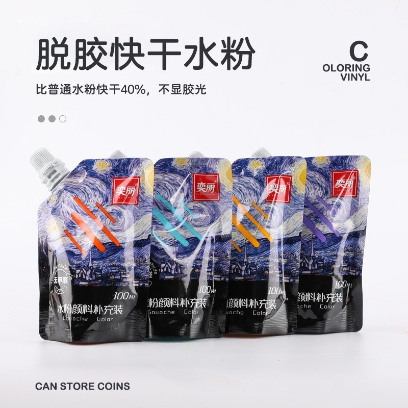 Yili Gouache Pigment Refill Pack CC Bag Tranh nghệ thuật 100ml Jelly Pigment Refill Pack Titanium Wh