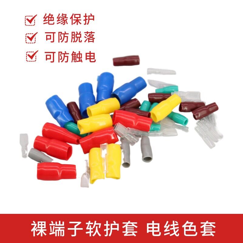 Lạnh Ép Trần Thiết Bị Đầu Cuối Cách Nhiệt Vỏ Mềm Cáp Cách Nhiệt Màu Tay V10 ~ V630 Vuông Vàng Xanh Đ