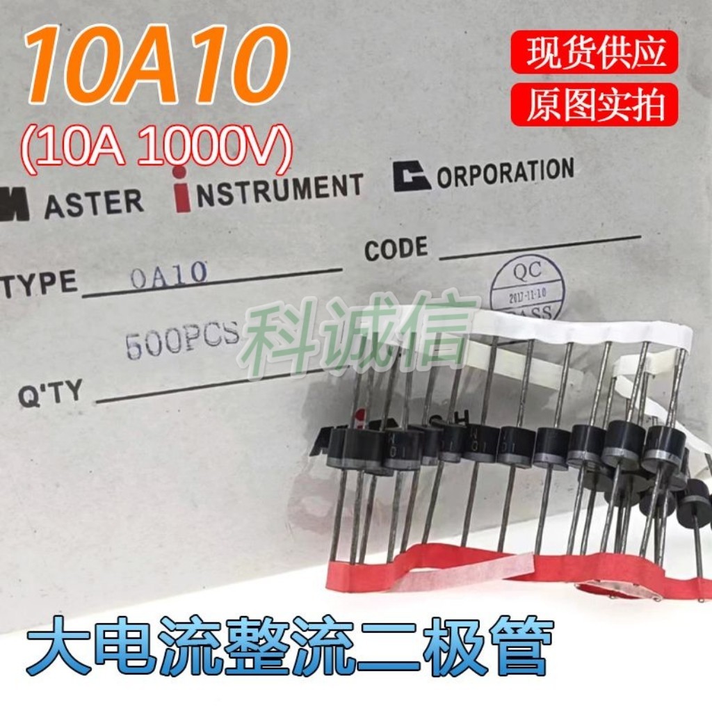 ((10 Cái) Diode chỉnh lưu 10A1000V Diode nguồn IOAIO hoàn toàn mới 10A10 MIC