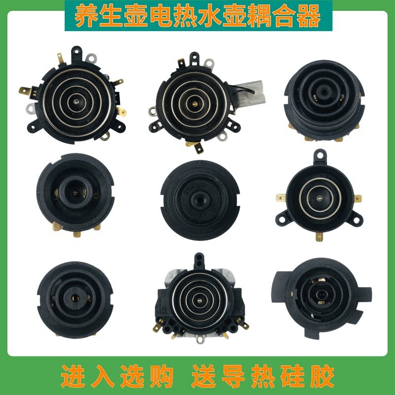 Ấm đun nước sức khỏe Ấm đun nước điện GE1506 Bộ điều nhiệt KSD688 Khớp nối KSD-168 / BG-MR1 / KSD368