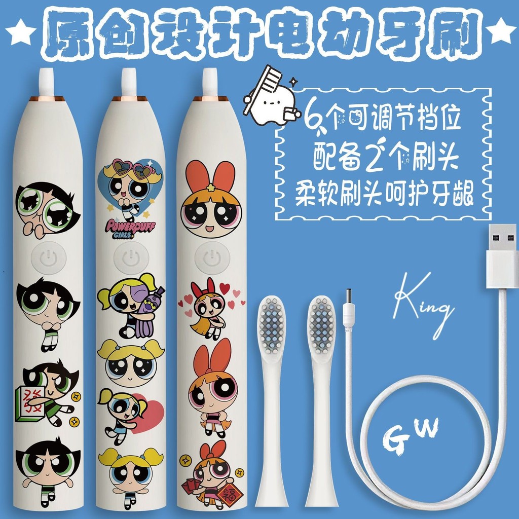 Powerpuff Girl XF260416