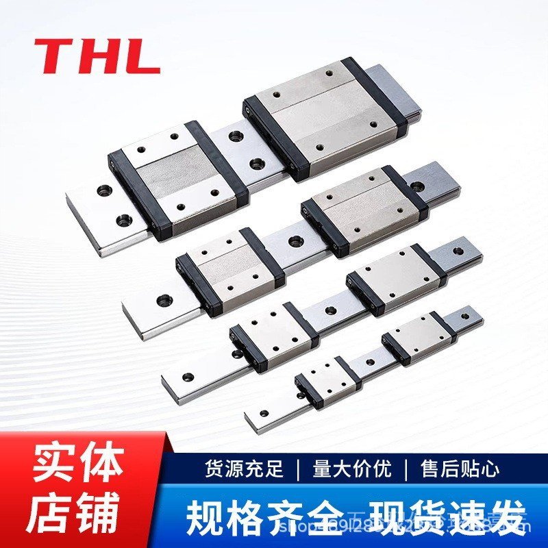 * * Đường ray dẫn hướng tuyến tính siêu nhỏ bằng bạc trong nước hoàn toàn mới MGW7C / 9C / 12C / 15C