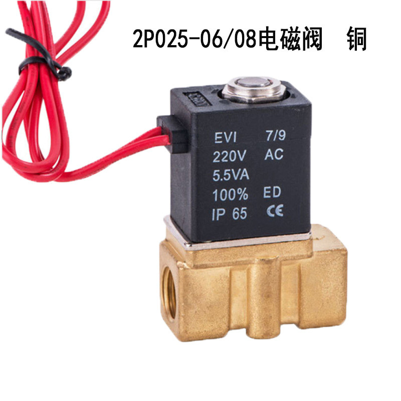 2P025-06 / 08 Hai Van Điện Từ Đóng Chung 1 Điểm Calibre Nước Sử Dụng Van 2 Điểm Tất Cả Thân Van Đồng