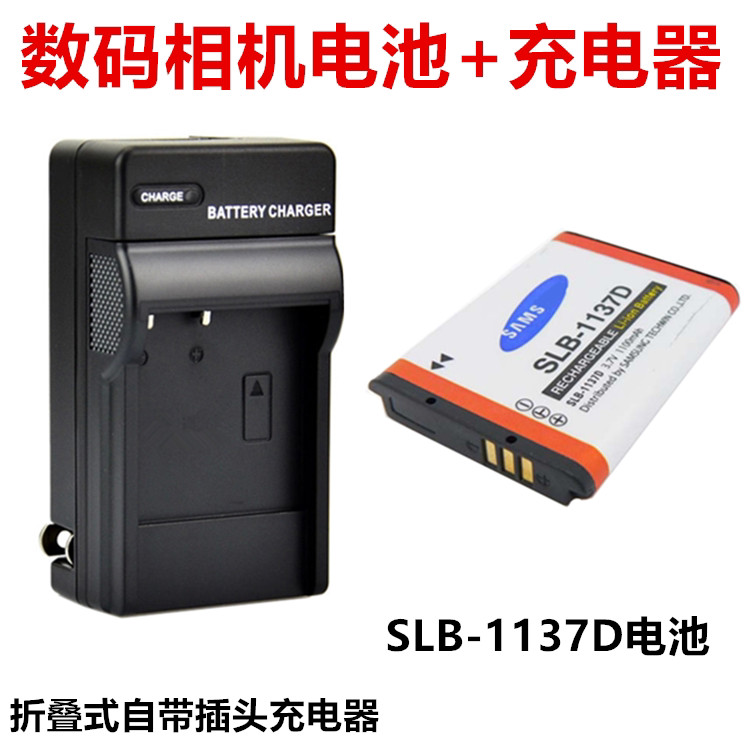 SLB-1137D Pin + Sạc Thích Hợp Cho Máy Ảnh Samsung i80 i85 i100 NV106 NV30 NV40